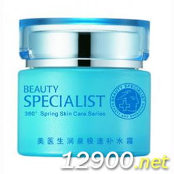 潤泉極速補水霜 深層滋養(yǎng)，煥發(fā)水潤光彩