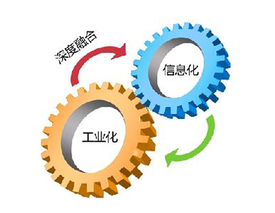 深圳市兩化融合貫標(biāo)企業(yè)最高可獲70萬元補(bǔ)貼，助力產(chǎn)業(yè)升級