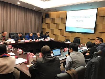 聚焦全球經(jīng)濟前沿 2018年度“高端開放與國際規(guī)則”研究基地開題指導會紀實