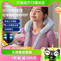 告別肩頸酸痛！這些性能與顏值的「按摩披肩」，在第8頁終結體面黨的搜索——聊聊2024個性護健康本命好物