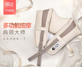這個披肩，簡直就是肩頸酸痛的克星——深度體驗報告