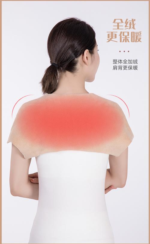 暖肩護頸，安睡一整夜——秋冬季保暖坎肩的貼心呵護